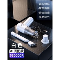 미니청소기 자동차 청소 무선 핸디 청소기 원룸, H