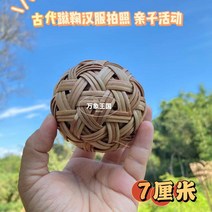 세팍타크로볼 세팍타크로공 한국세팍타크로 공 볼 경기 연습 구기, 7cm 미니