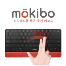 모키보 - 터치패드 일체형 휴대용 멀티 디바이스 블루투스 무선 키보드, 가죽 파우치, 화이트