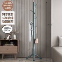 아기방 원복수납 원목 스탠드 옷걸이 스스로정리 의류걸이 유아옷걸이, 261 녹색 단단한 나무 다리