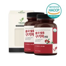[파파퐁퐁] 비카인 홍국발효 구기자추출분말 240g(120gx2병) /국내산 청양구기자 홍국분말 홍국균구기자 효도선물, 120g x 2병