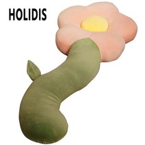 HOLIDIS 바디필로우 임산부 바디필로우 슈퍼 소프트 귀여운 작은 꽃, 핑크색