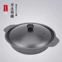 미니가마솥 상업용 삼계탕 밥 전용 뚝배기 무쇠 철재 내열성 밥이 붙어 있지 않 전용냄비, 기본, T07-쇠솥 28cm유리포함 커버