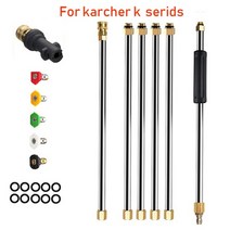 크라우드폼건 실리콘스프레이 우레탄폼건 거터 청소 압력 와셔 연장 완드 지붕 클리너 노즐, 은