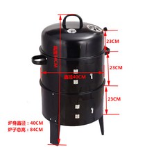 군고구마통 화로 훈제 오븐 숯불 바베큐 군고구마기계