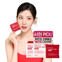 푸드올로지 버닝올로지 디데이 단기 다이어트 보조제, 38g, 2개