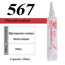 견고한 50ml 록타이트 접착제 510 515 518 542 545 554 565 567 569 572 577 574 파이프 스레드 잠금 에이, [17] loctite 250ml-567
