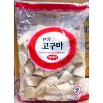 팜피아 유탕고구마 2kg 가정 식당 업소 식자재 식재료