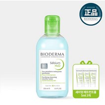 [정가16 000원] 바이오더마 세비엄 H2O 250ml