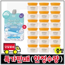 모이스트세럼 2개 구매시 샘플 탄력크림 5ml x18개 (총 90ml) (최근제조/특가), 1개