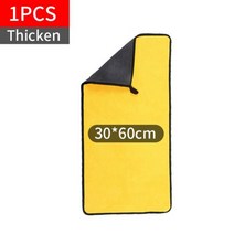 다이소 세차 수건 코스트코 막타월 최 마이크로 화이버 타월 자동차 건조 옷감 청소 케어 천을 114411, C 30x60cm