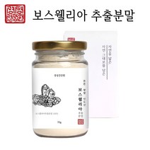 경성건강원 보스웰리아가루 관절 연골 보스웰리아 원물 덩어리 추출 분말 차 보스웰릭산 테르펜 성분 유향가루 효능 추천 먹는법, 1개, 65g