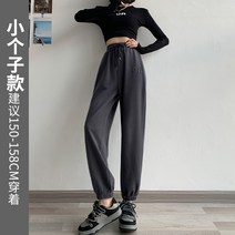 캐쥬얼 운동 화이트 트레이닝바지 여성 와이드 루즈핏 조거 봄가을 작은 키 빅진 배기 고가 츄리닝바지 2476780676