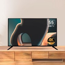 쿠잉 55인치 LED TV TL55UHD4K 스탠드 기사설치 중소기업, 단일옵션