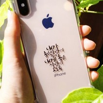 감성공감 좋은 문구 메탈 스티커 전자파 차단 스티커, A03.다이어트중