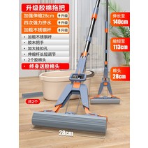 가정용걸레밀대 밀대걸래 무료로 손세탁 스폰지 질질끌다 흡수 자루걸레 콜로이드면 빈백 주방 큰사이즈 대절식 2806279728, 강화함 봉 28cm /도합 2키 _빅