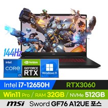 [사은품 증정!] MSI Sword GF76 A12UE 포스 12세대 고사양 배그 롤 오버워치 로아 17인치 게이밍 노트북 (코어i7-12700H/RTX3060), 윈도우 포함, 32GB, 512GB, 코어i7, 블랙