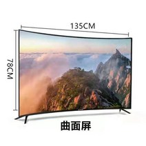 하이센스 4K 전면 100인치 LCD TV 스마트패드 75 80 85 90 120인치 초고화질 음성, 곡면75【방폭초청음성4K】HDR