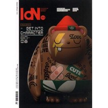 IDN (격월간) : 2022년 Vol.28 no.02 : GET INTO CHARRACTER