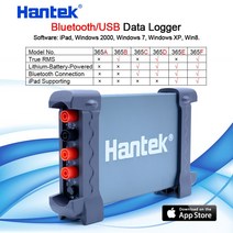 디지털 데이터 로거 레코더 블루투스 로거 멀티 미터 Hantek 365A/B/F PC USB 전압 전류 저항 온도 측정|hantek pc|hantek multimetusb ha, 단일, 1개, Hantek 365D