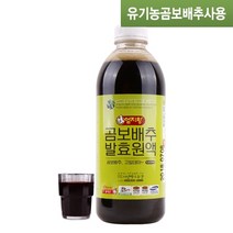곰보배추발효원액(1000ml)/곰보배추엑기스/곰보배추즙/건강즙/건강원액, 1개, 1000ml