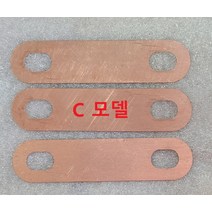 C Type 부스바 배터리부스바 인산철부스바 부스바제작