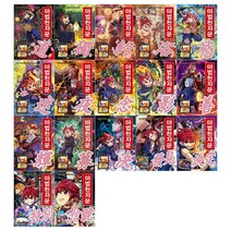 [문상오천+필통]마법천자문 시리즈 41~57권세트 전17권, 없음