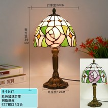 스테인드글라스 엔틱 무드등 스테인글라스 조명 수입식탁등 스탠드 (20CM), 핑크 장미 19 cm폭