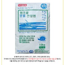 태평염전 함초밭 갯벌 천일염 10kg, 1개