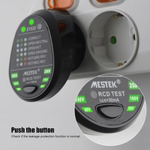 MESTEK-고급 RCD 전기 소켓 테스터 테스트 회로 극성 검출기 벽 차단기 파인더 전압 백라이트 디스플레이 포함, [02] 영국 플매트 카펫 러그, 1.EU 플러그