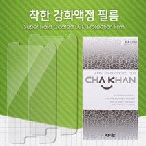 갤럭시노트7 강화액정필름 2EA 1SET SM-N930, 상세설명 참조