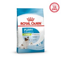 로얄캐닌 엑스스몰 퍼피 초소형견 아기강아지사료 3kg