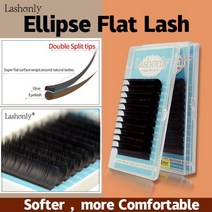 부드러운 매트 플랫 타원 속눈썹 연장 캐시미어 스플릿 팁, CC, 0.15mm_14mm