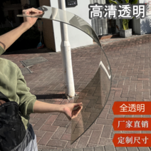 렉산 투명 보드 지붕 폴리카보네이트 넥산 물받이지붕, 두께 3mm 폭 1.82m x 길이 1m