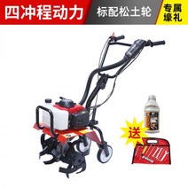 텃밭 관리기 농기계 농업용 경작기 혼다FJ500 FQ650, 08, 1개