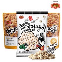 [머거본] 커피땅콩 300g 2봉+조선팝콘백옥강냉이 200g 1봉