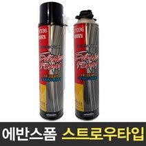 보스코 폴리 우레탄 폼 에반스폼 스트로우타입 단열 방음 방진 방수
