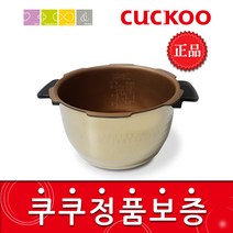 쿠쿠 CRP-HSXT0610FB 밥솥용 내솥 고무패킹 (세트아님 각 옵션 메인이미지확인), 내솥만(196L)