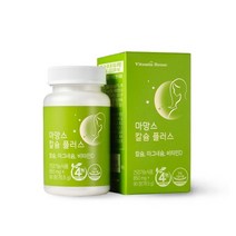 임산부 칼슘제 임신 칼슘 마그네슘 비타민D 칼마그 칼마디 칼맥디