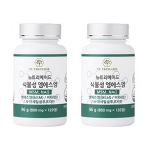 뉴트리메이드 식물성 엠에스엠 800mg x 120정 2개, 1개