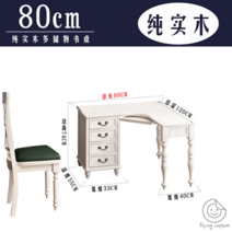ㄱ자 기역자 l자 책상 코너 책상 L자형 코너 ㄱ ㄱ자 형, 80*120cm+의자 아이보리