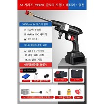 고고네 가정용 고압 자동차 세척 해외구매대행, A4-  30분 배터리 수명