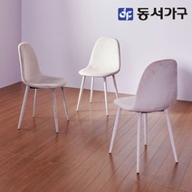 동서가구 소이 비비안 체어 벨벳 식탁의자 YWG033, 베이지
