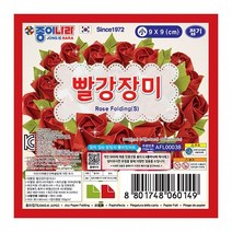 1+1 종이나라 장미접기 소 빨강9x9, 1+1)2개