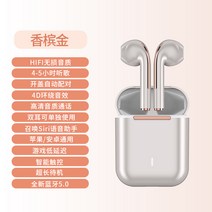 Huawei Apple vivo Android universal glory nova original oppo long standby girl cute genui