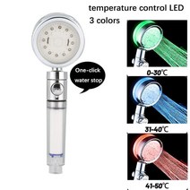 37 컬러 led 샤워 헤드 욕실 핸드 헬드 터보 프로펠러 절수 샤워 헤드 고압 필터 샤워 헤드, 온도 조절1