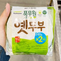 풀무원 옛두부 340g x 2입, 아이스팩 포장, 2개