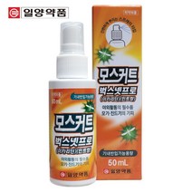 일양약품 모스커트 50ml 천연 모기기피제 모기퇴치제