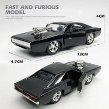 1/32 닷지 충전기 챌린저 혼다 S2000 NSX-R FT-1 Fleetline 빠르고 격렬한 시리즈 자동차 모델 컬렉션 자동차 장난감 소년 선물, Dodge Charger