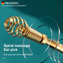 [MR.GREEN] 프리미엄 나선형 스프링타입 귀이개 귀청소 귀후비개 귀지제거(독일 최고등급 의료용 스테인레스)정식수입 당일발송, 선택01.MR-2161